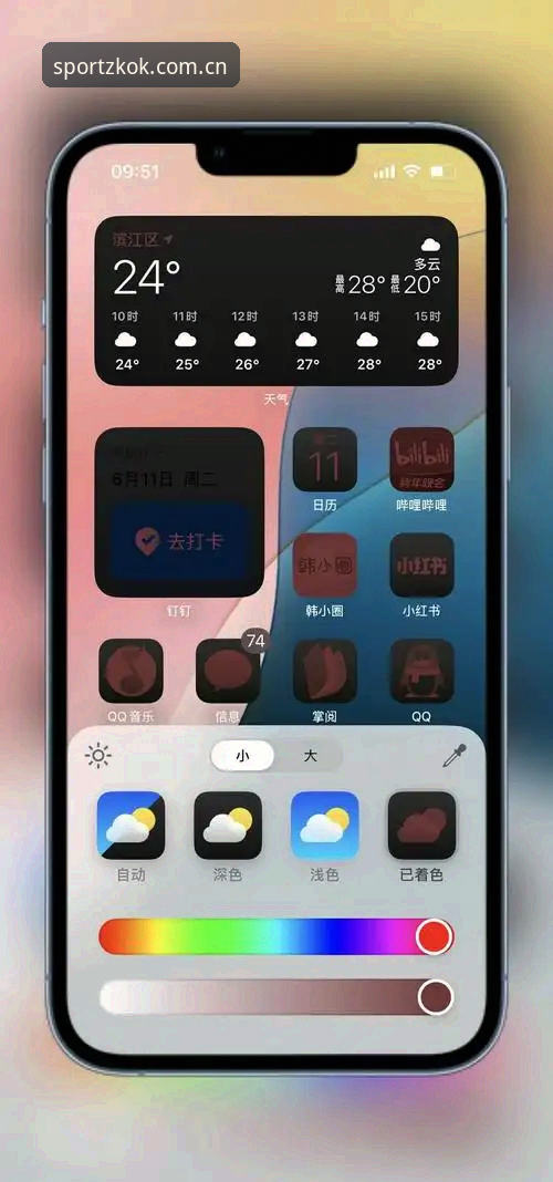 kok会员服务iOS版使用指南：从下载到高阶功能的完整教程