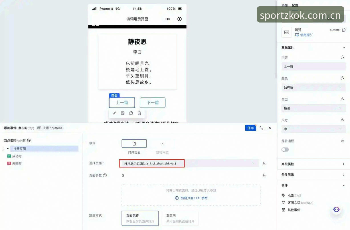 kok中欧平台下载安装教程：从零开始搞定kok官方正版