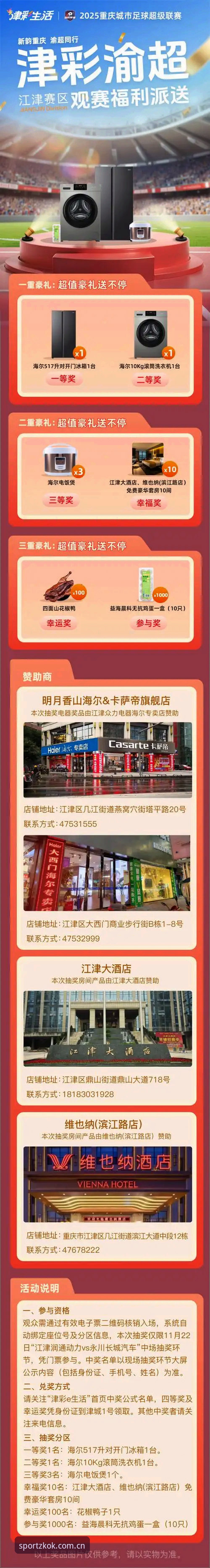 kok中欧平台登录实用指南：从安装到使用的必备知识