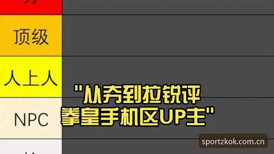 kok平台指南 实战派教你玩转kok中欧平台:资深用户分享kok平台指南全攻略