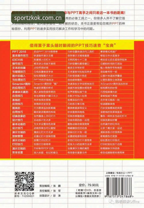 6个关键步骤：kok最新版本注册全攻略，2026升级体验抢先看