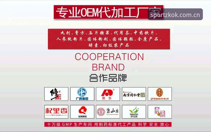 kok体育app使用技巧 kok中欧平台使用技巧深度分析:从下载到充值的全面解析