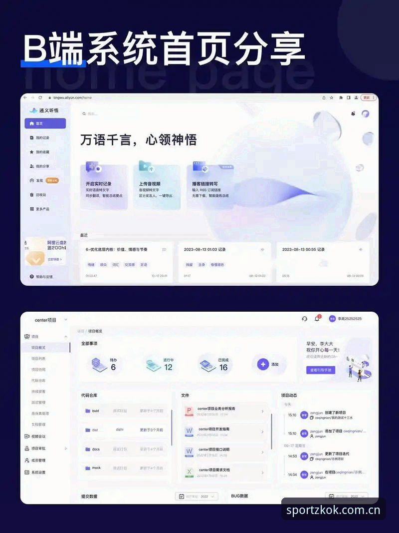 资深用户详谈kok中欧平台资源整合经验：从官网登录到电竞app安装的全流程心得